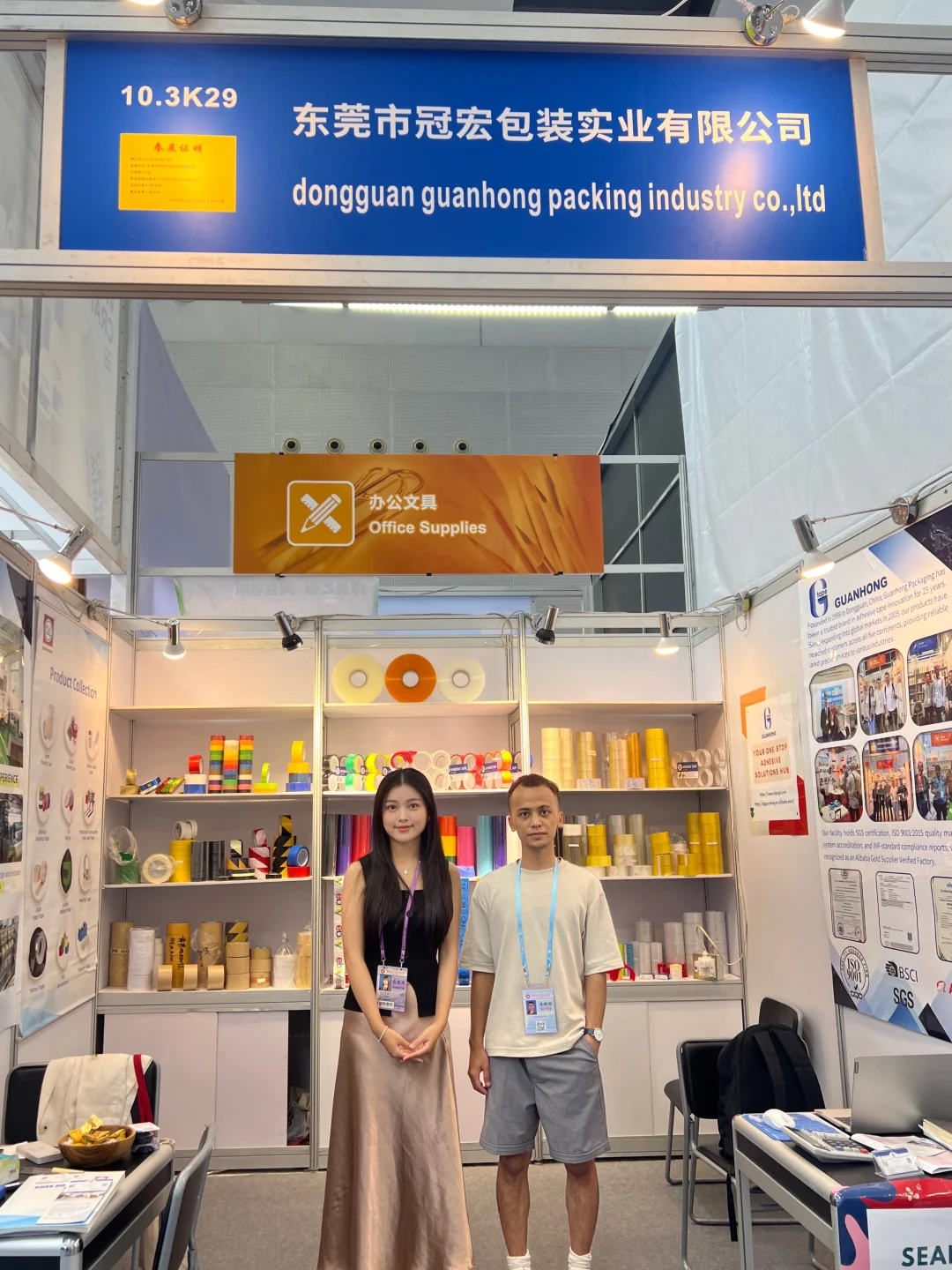 广交会第三天 有感而发