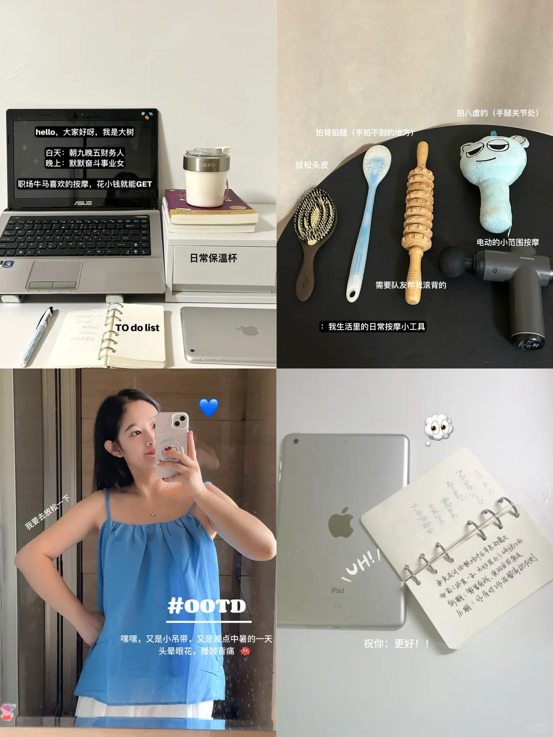 职场牛马喜欢的按摩，花小钱就能GET