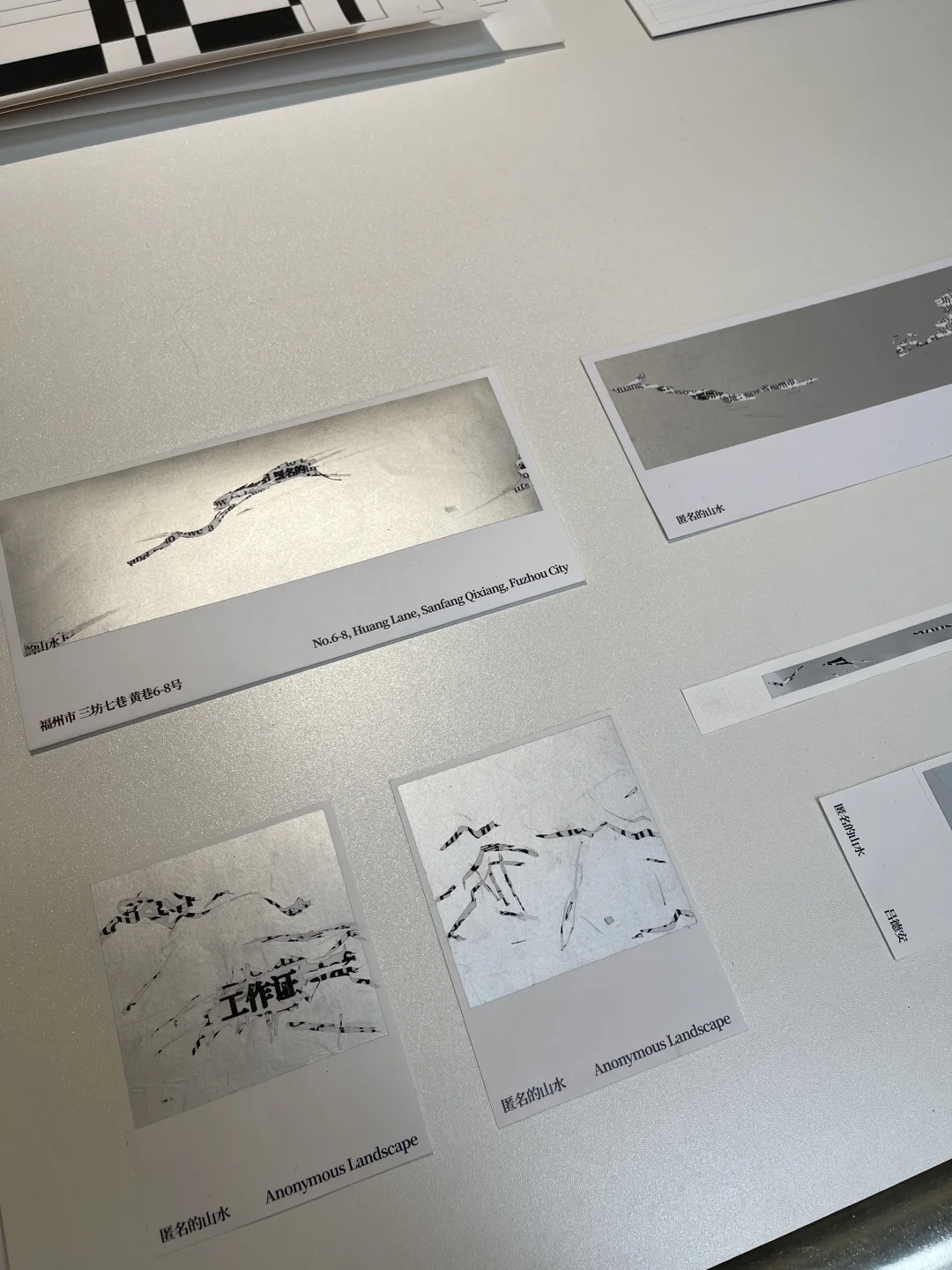 看展记录| Award360°