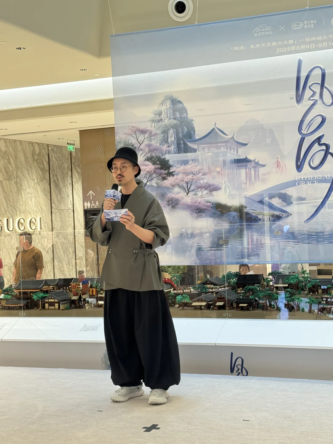 听松•观石｜有幸参加风流大展发布会啦