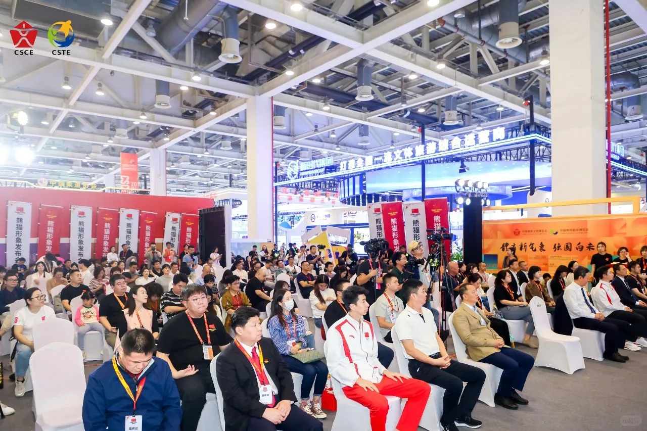 2025中国体育文化博览会中国体育旅游博览会