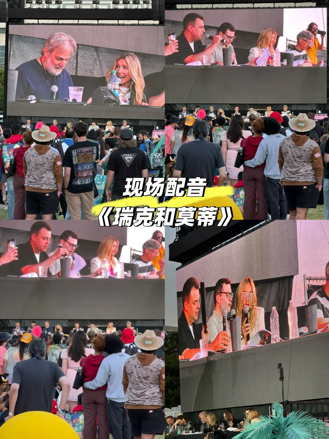 2025SD动漫展｜各种活动现场体验分享