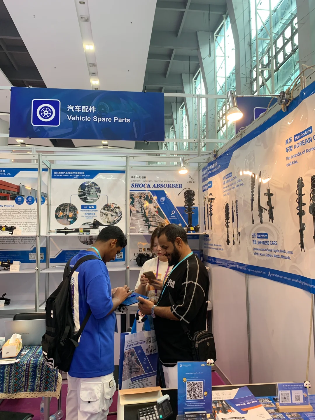 广交会结束首单成交??