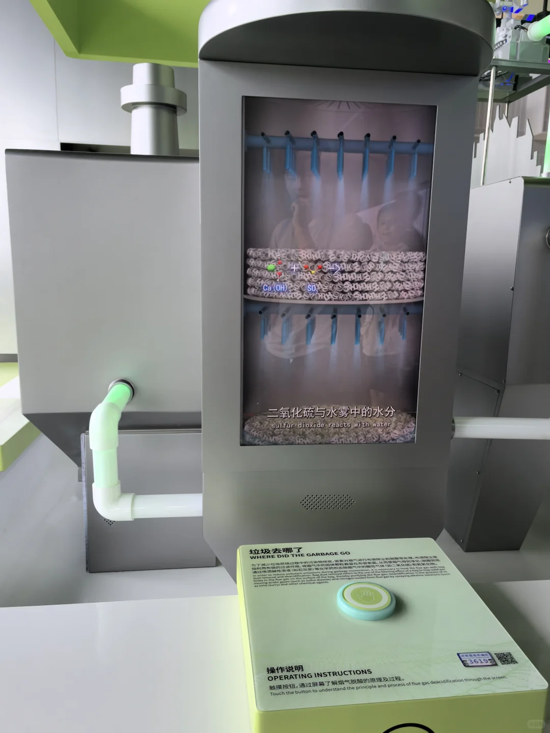 带娃打卡深圳光明科学馆详细攻略分享