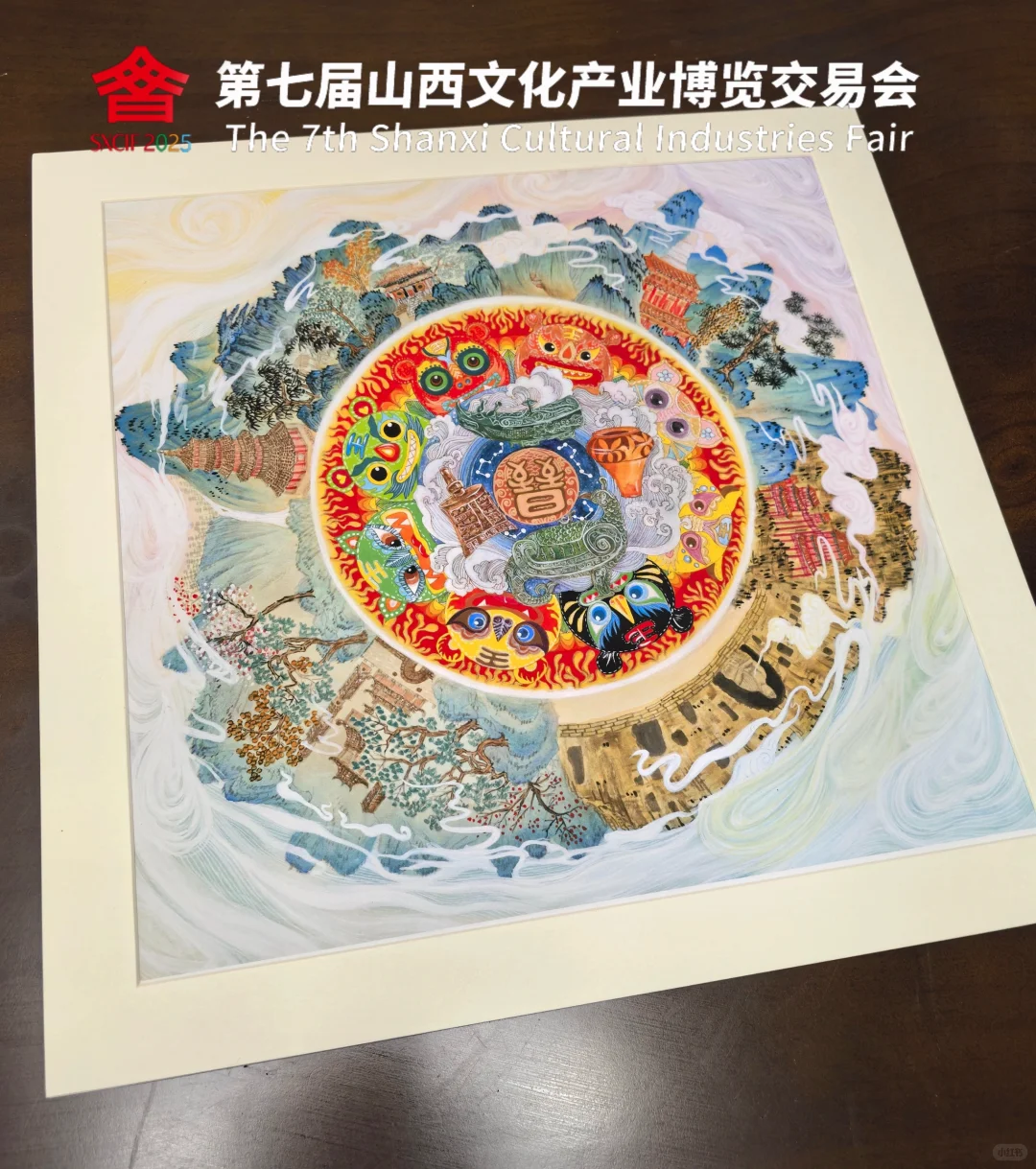 ?第23波文创来啦！把“晋”字玩出神话?