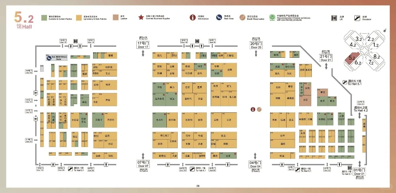 2025intertextile秋冬家纺展