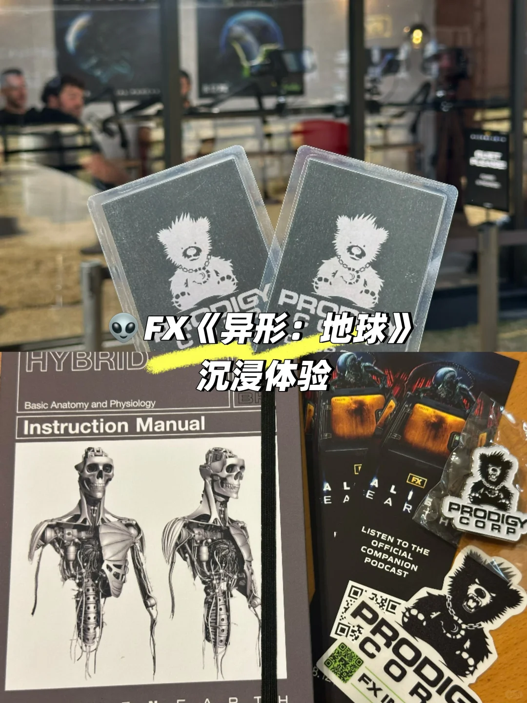 2025SD动漫展｜各种活动现场体验分享