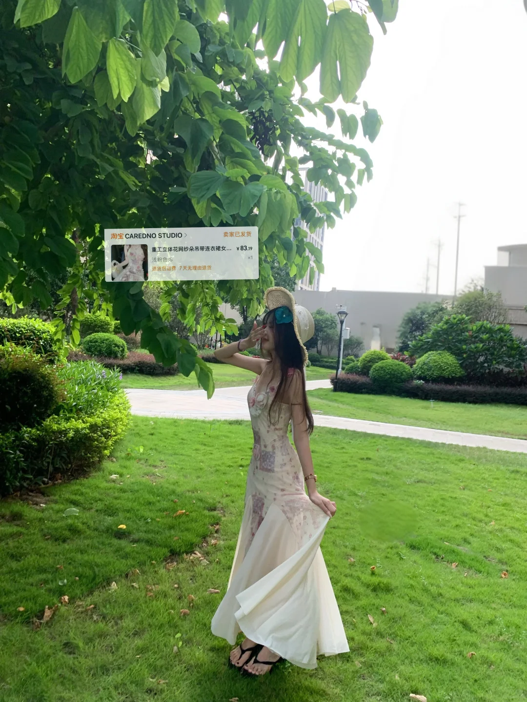 ?️抠搜女大海边平价穿搭分享‼️（内附?