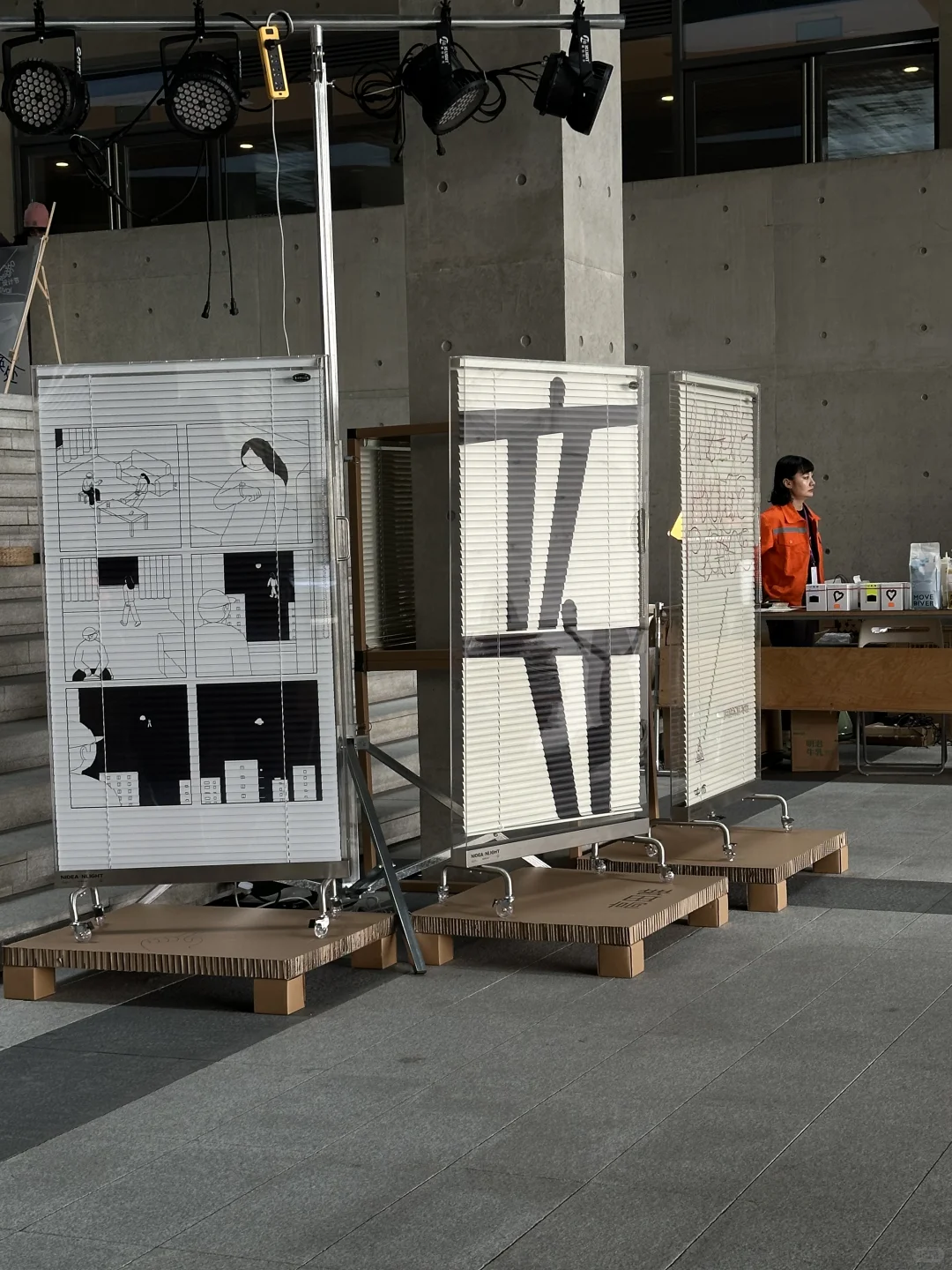 展览有点chill，可以来了