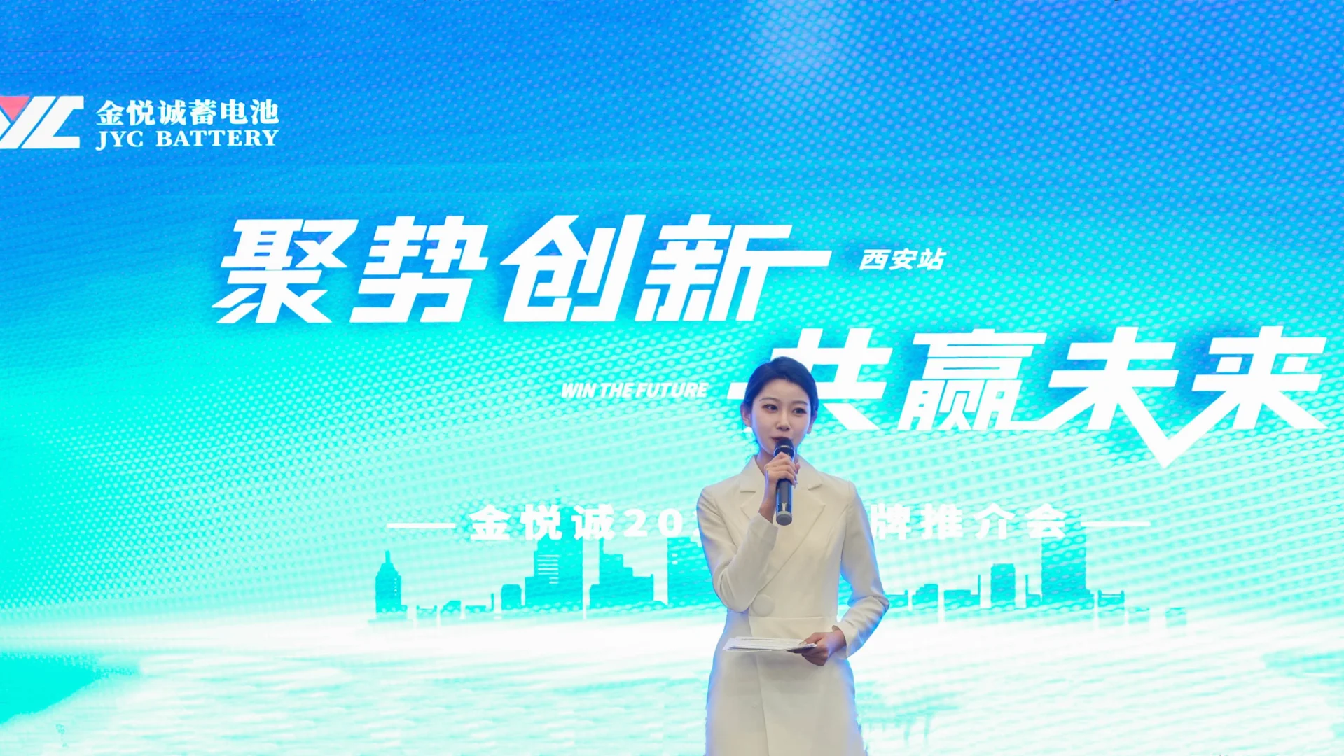 主持工作小记?｜金融类和推介会类主持