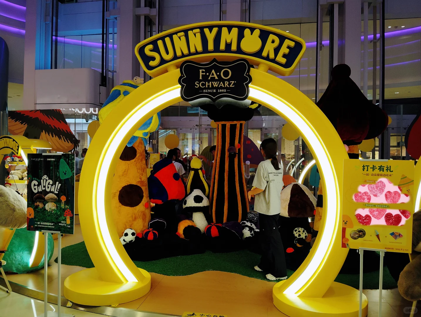 国贸几个展览+快闪合集～很适合?