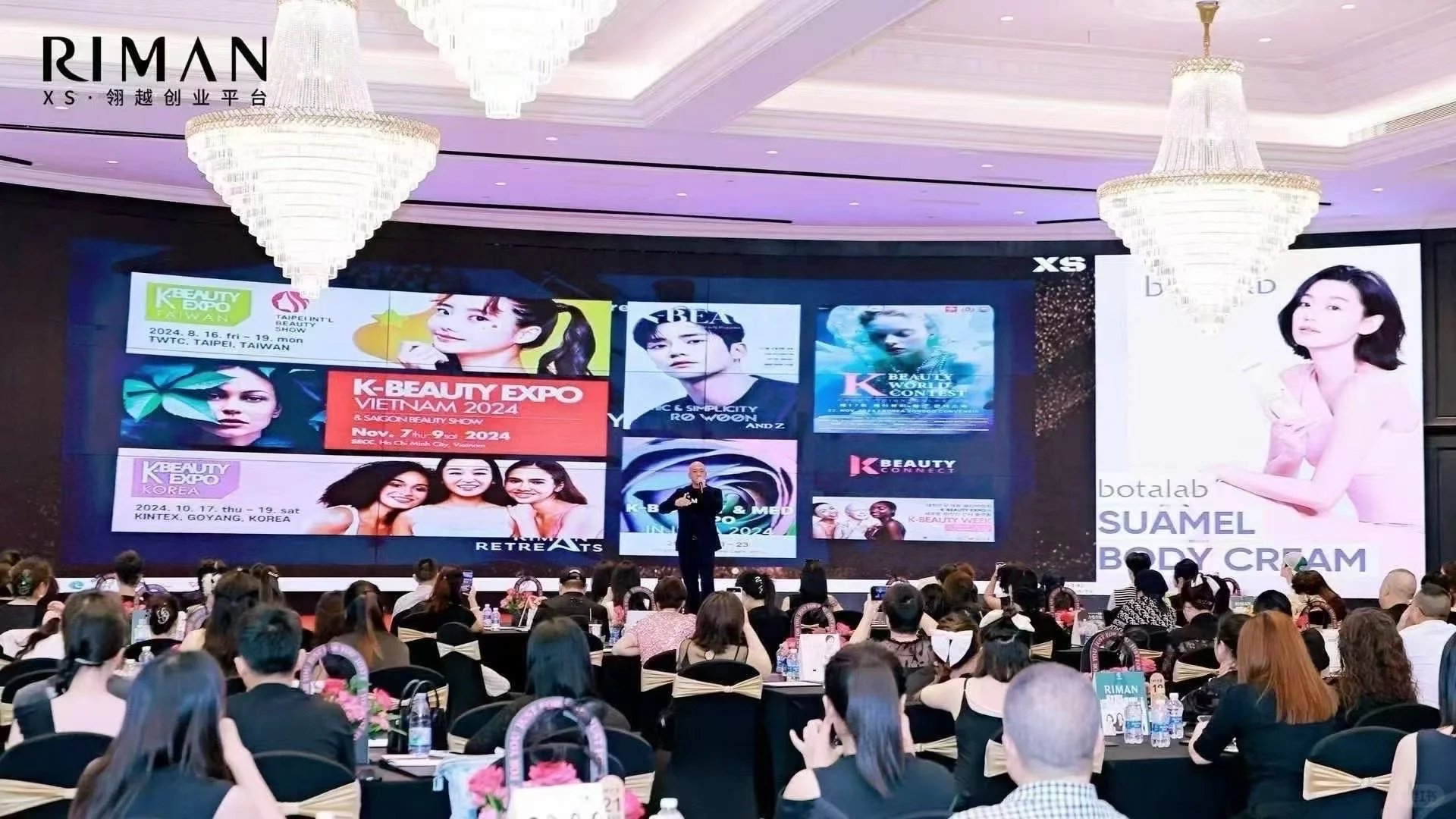 ?成都招商会炸了！韩国力曼这次真的燃爆