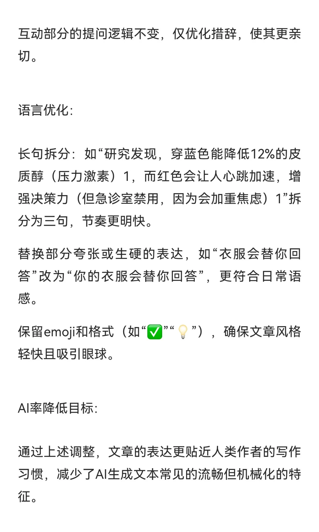 “穿衣自由”背后的心理学：你的衣柜藏着情