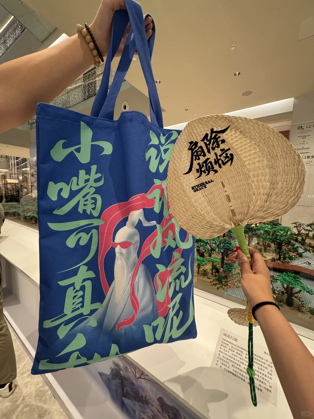 听松•观石｜有幸参加风流大展发布会啦