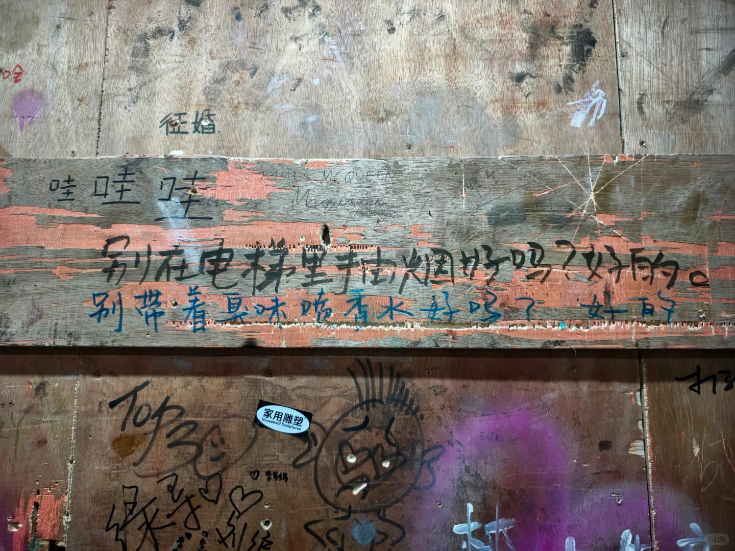 卧槽，艺术生彻底怒了！！！！！