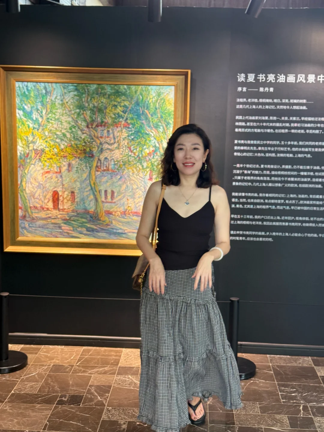 43岁 喜欢就大胆穿吧?