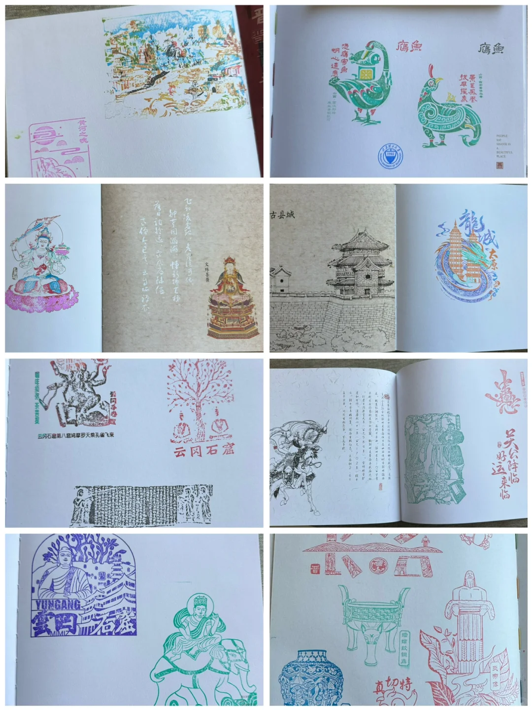 山西文博会的一些情况