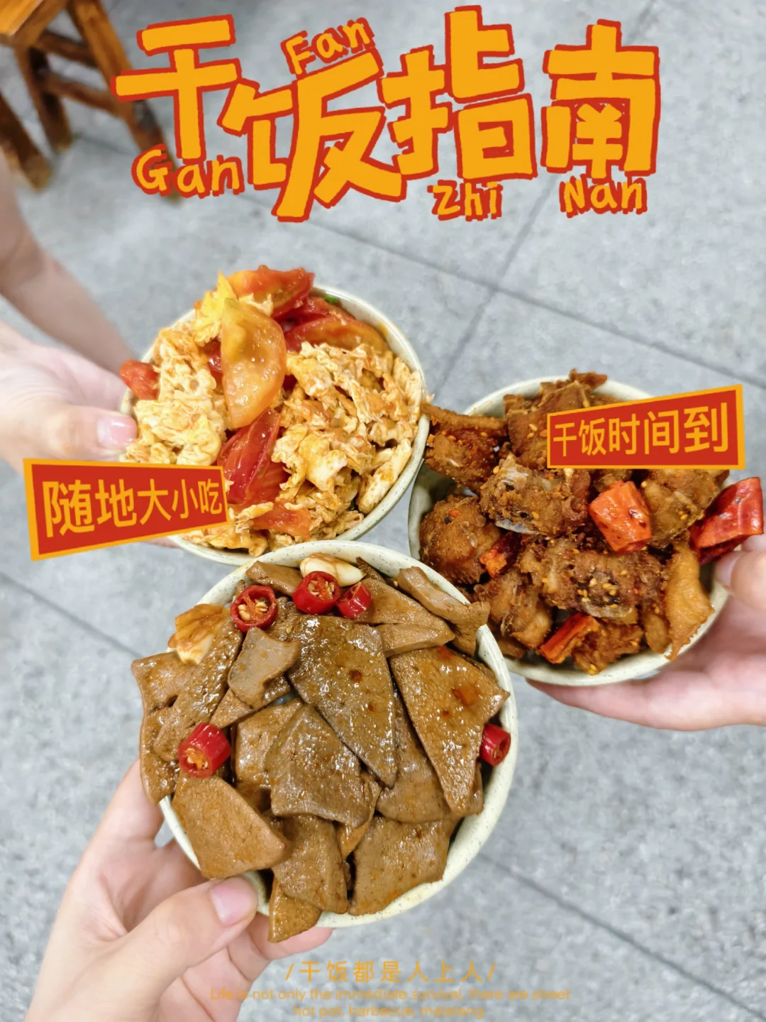 79元四人餐？顾客赚大发，老板是慈善家？！