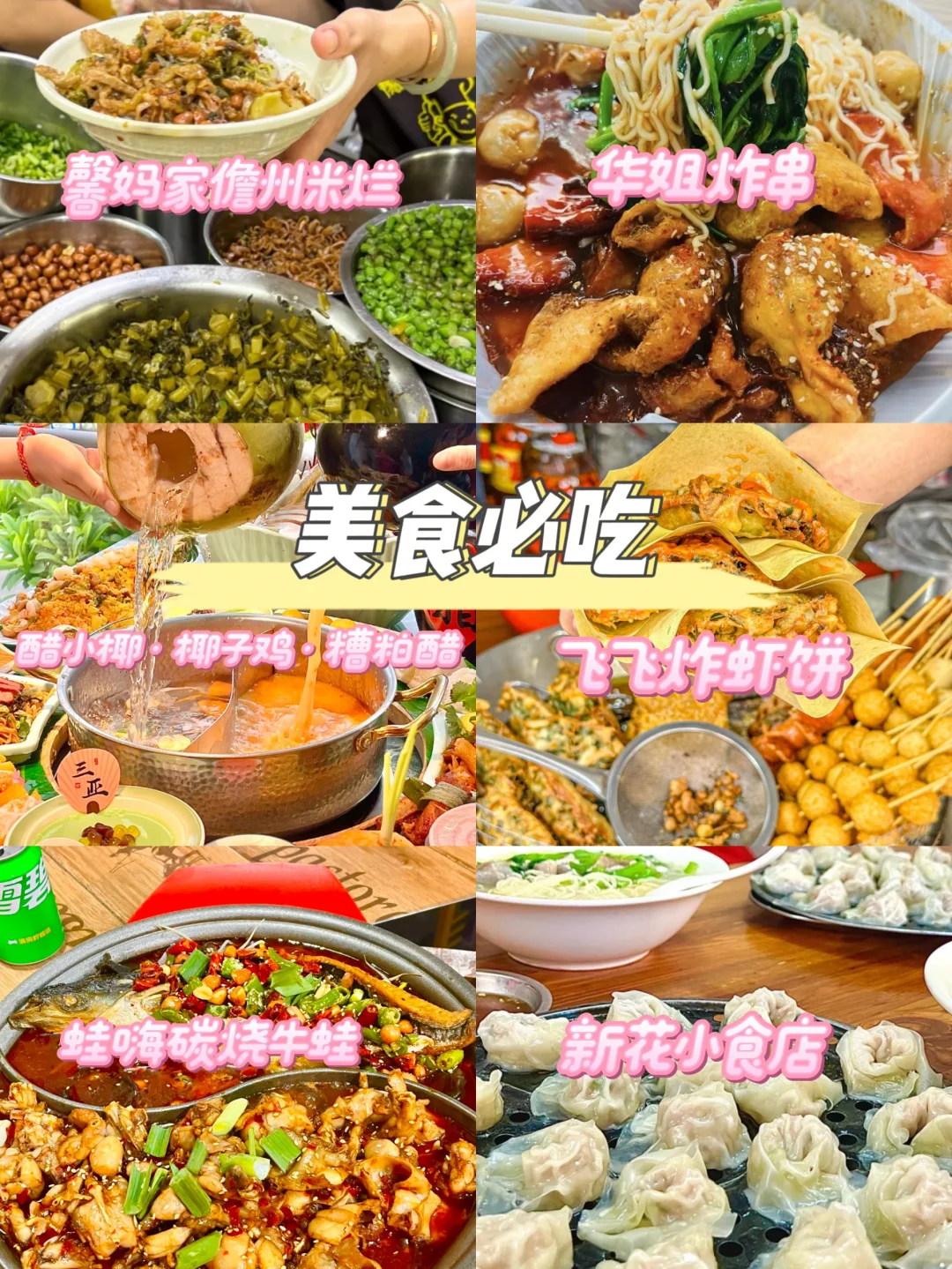 ?7.22已回，三亚会奖励每一个穿裤子的人