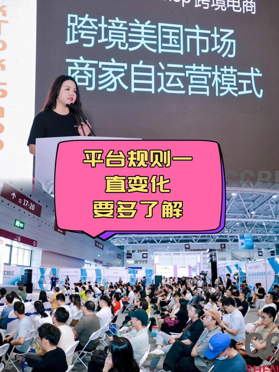 全职妈妈做跨境电商入局两年经验分享