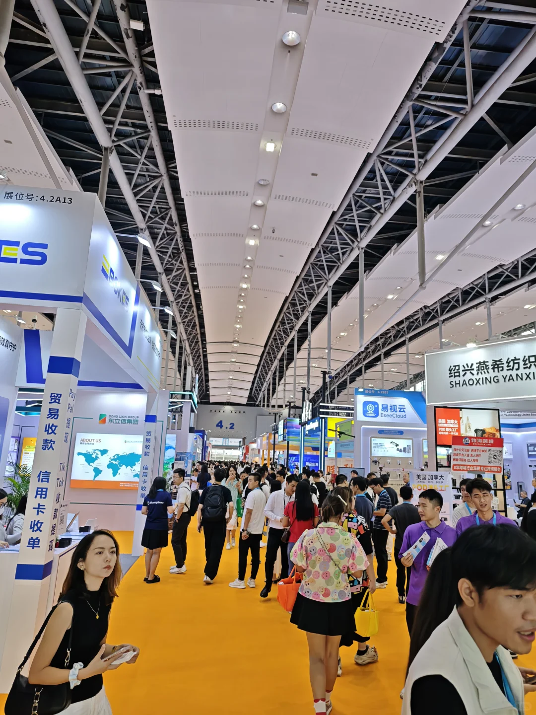 95年跨国公司总裁参加广州跨境展