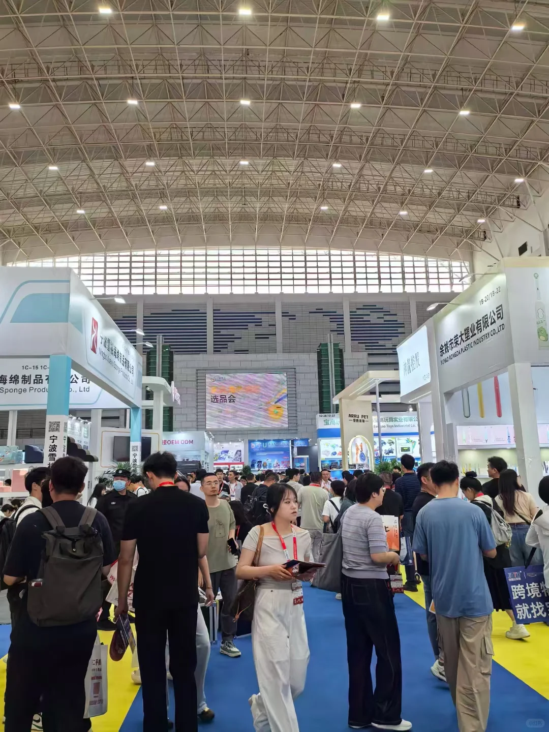 2025宁波进出口跨境博览会最后一天啦～