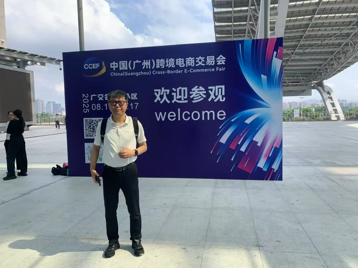 2025广州跨境电商展会和GFE广州国际加盟展