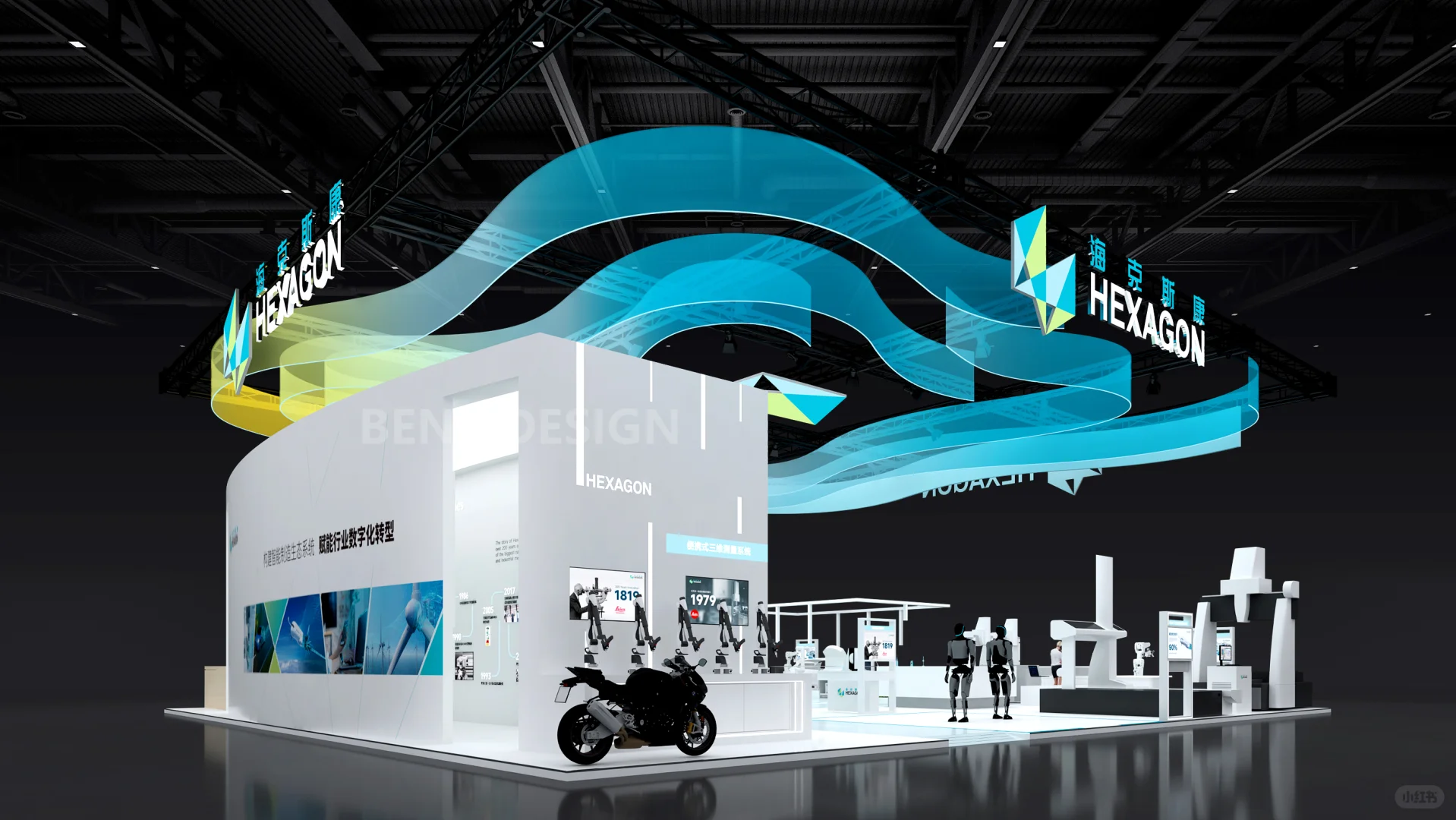 2025工博会展台设计