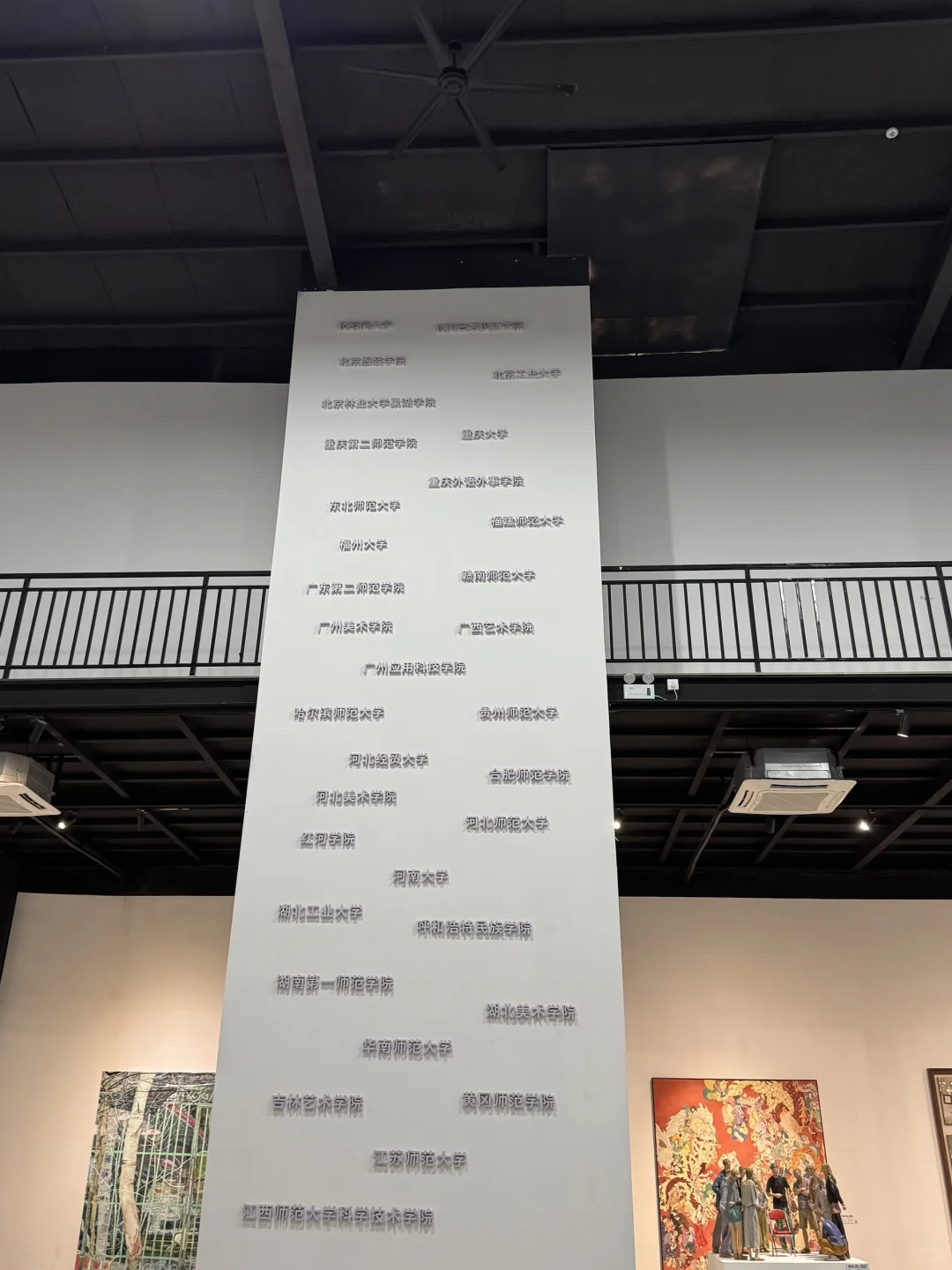 ?一张票看全国79所高校毕业大作