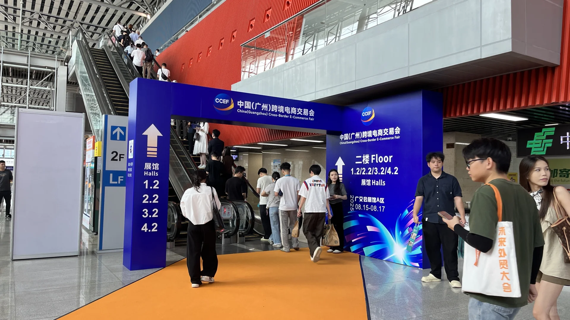 2025广州跨交会有什么亮点