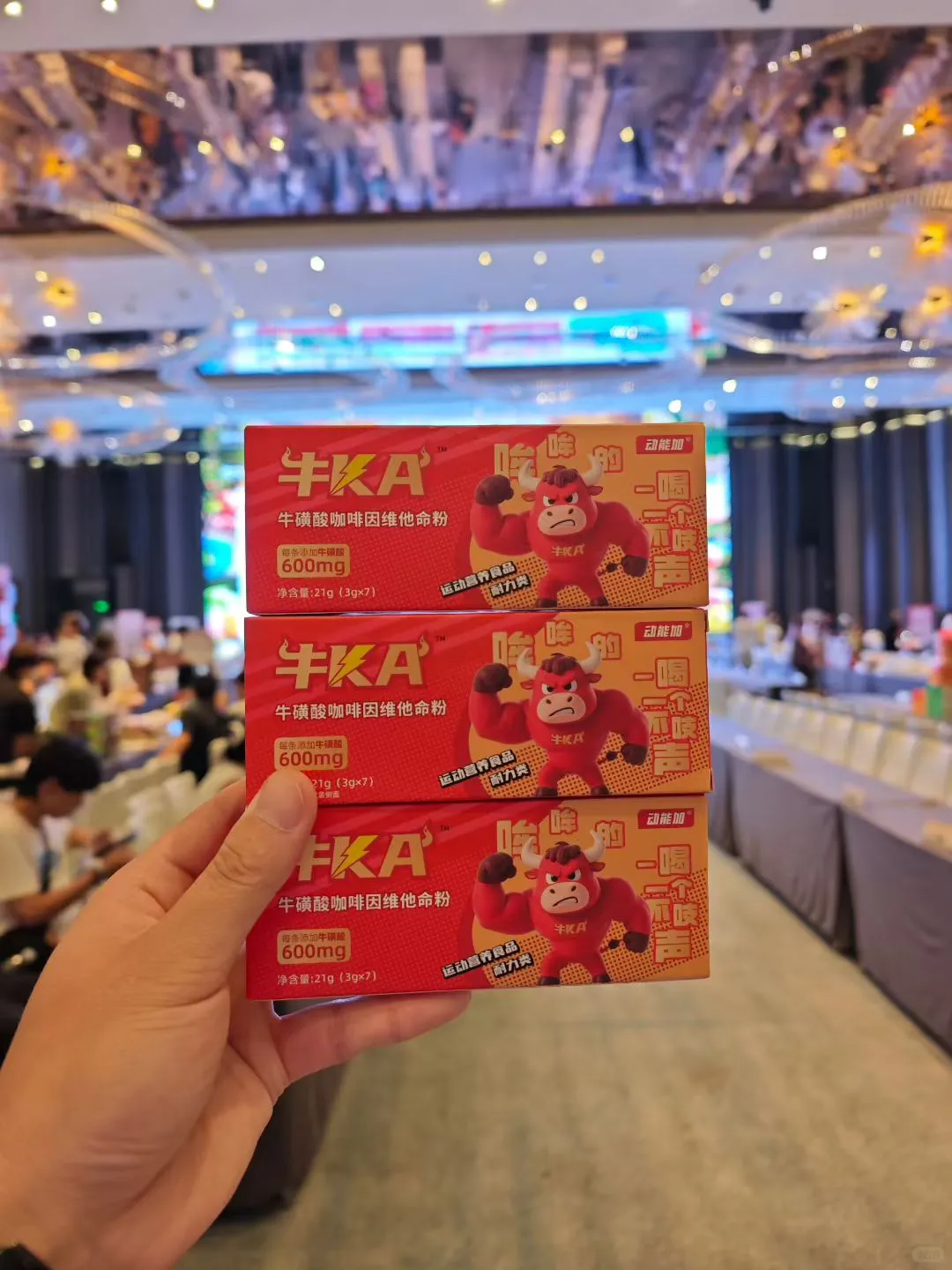 恭喜电商双选会圆满结束