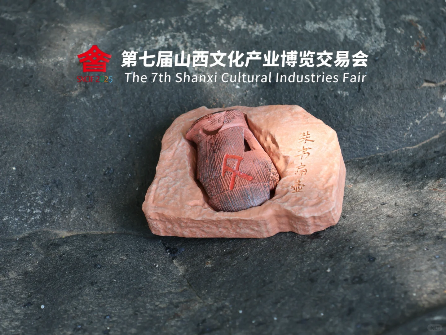 ?第25波文创来啦！解压神器 vs 气质首饰！