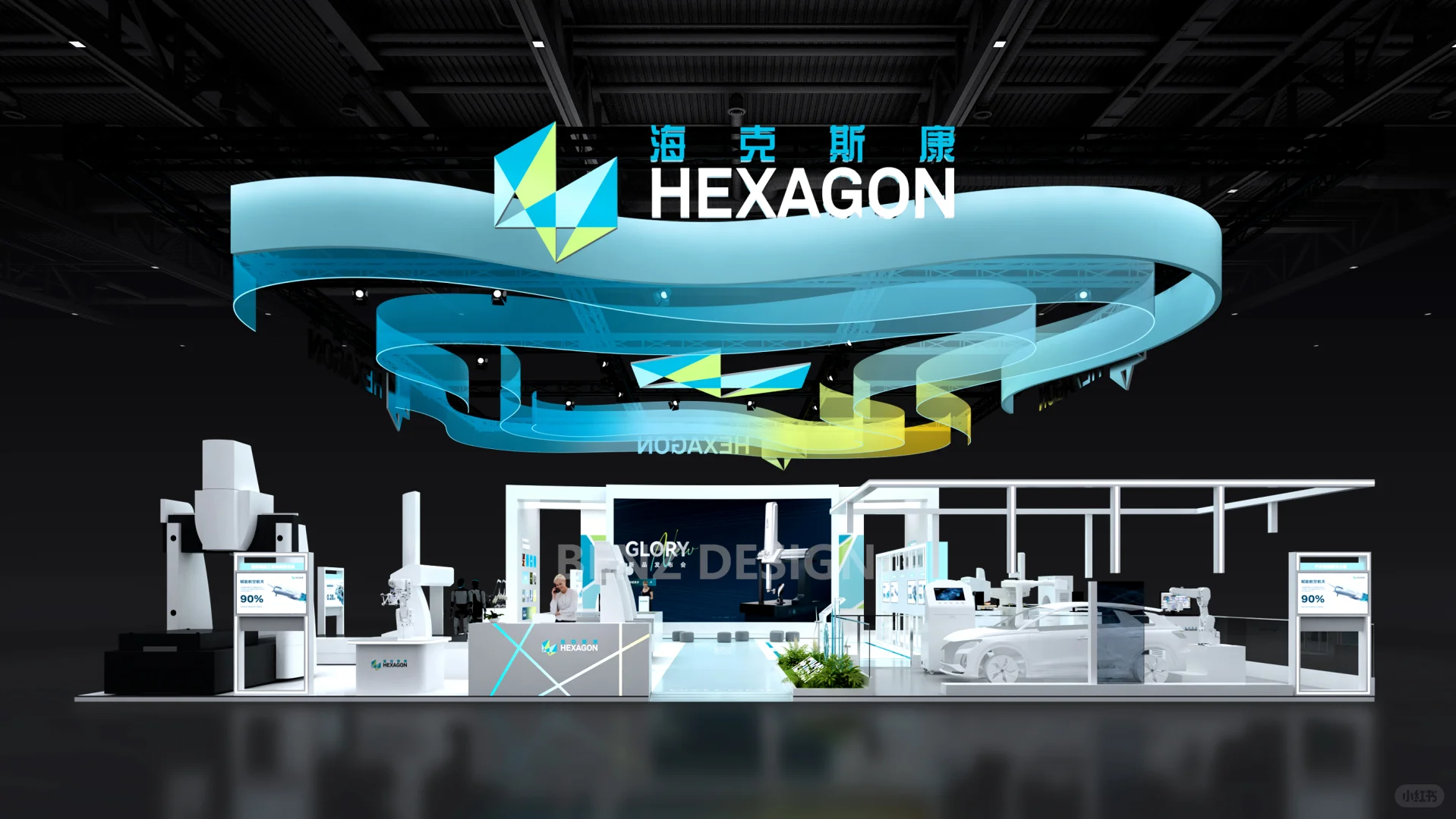 2025工博会展台设计