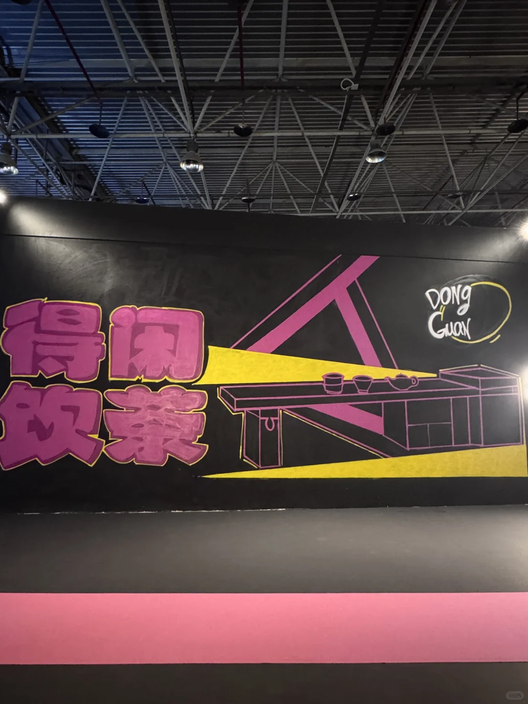 东莞看展｜国际设计周好逛又好拍?️给我冲～