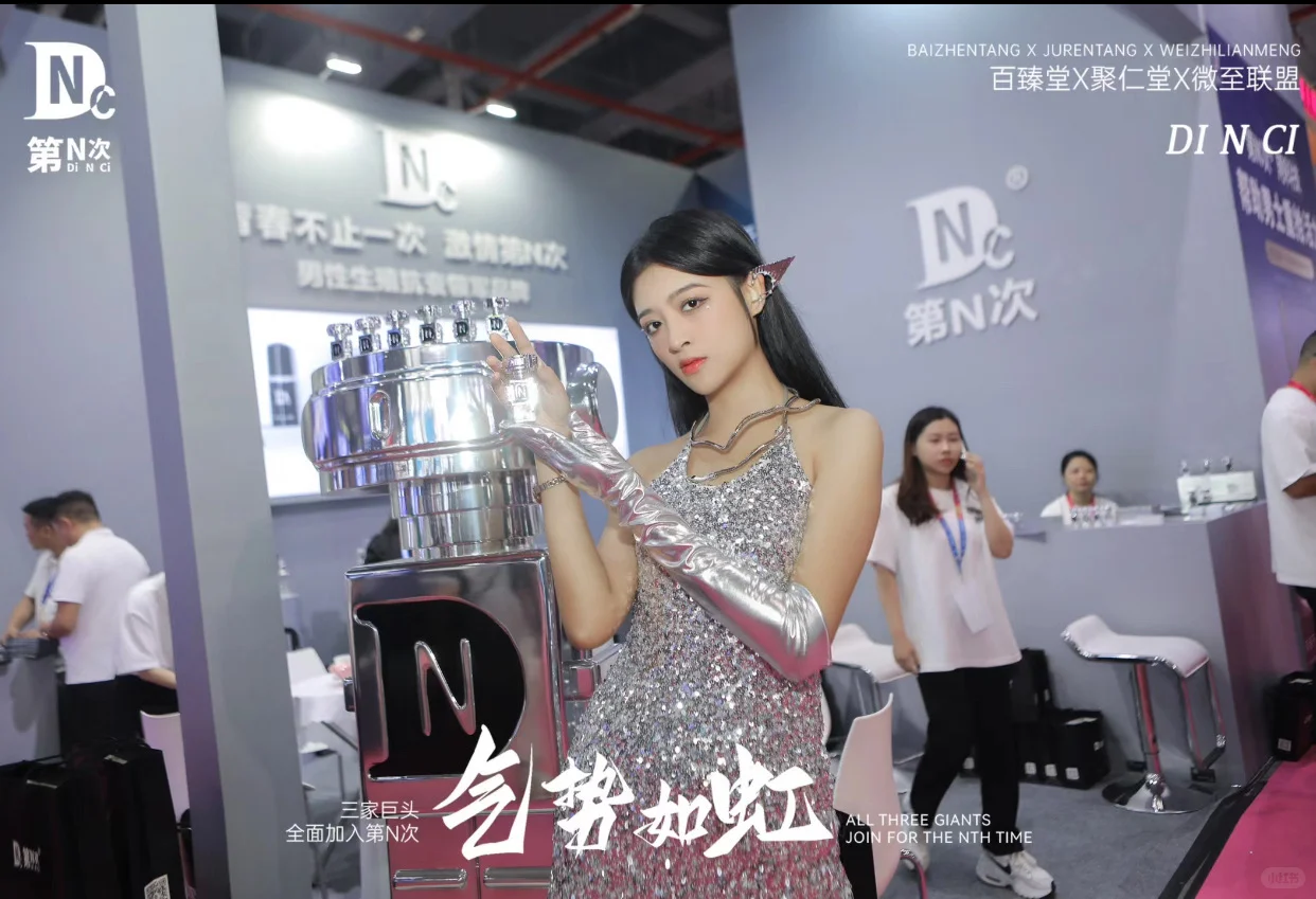 ?速抢!!30元畅玩3天深圳成人展?嗨购不停