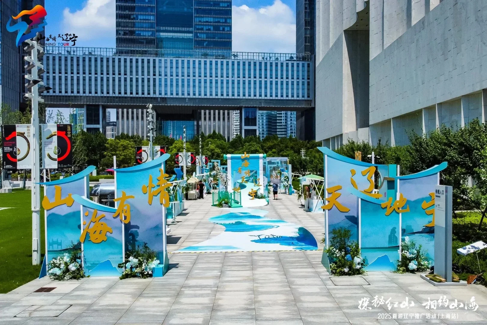 ✨这样的城市推介会，你见过吗？