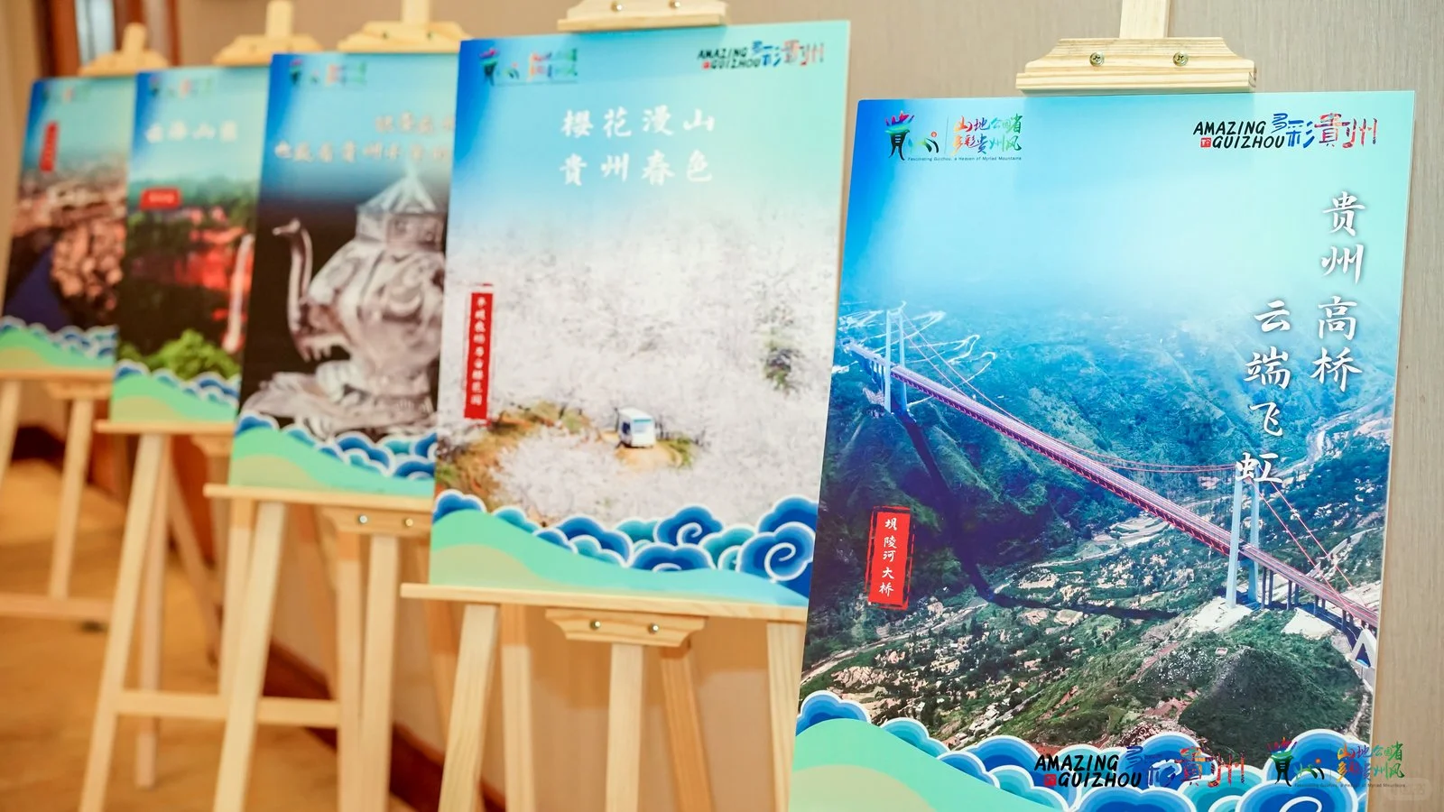 贵州文旅推介洽谈会之马来西亚站圆满举办