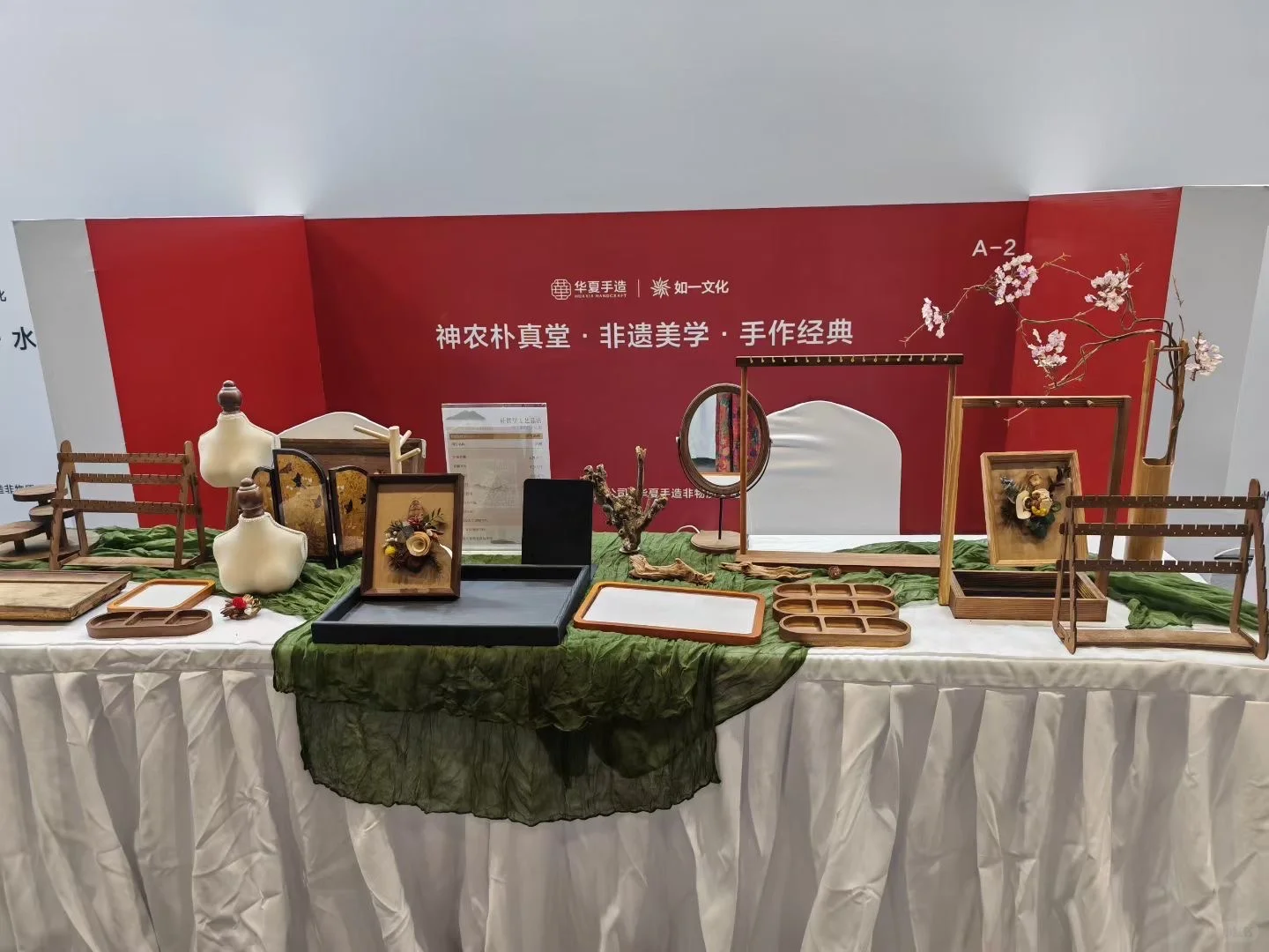 开展了，这次竟然有 100 多非遗手工艺人参展