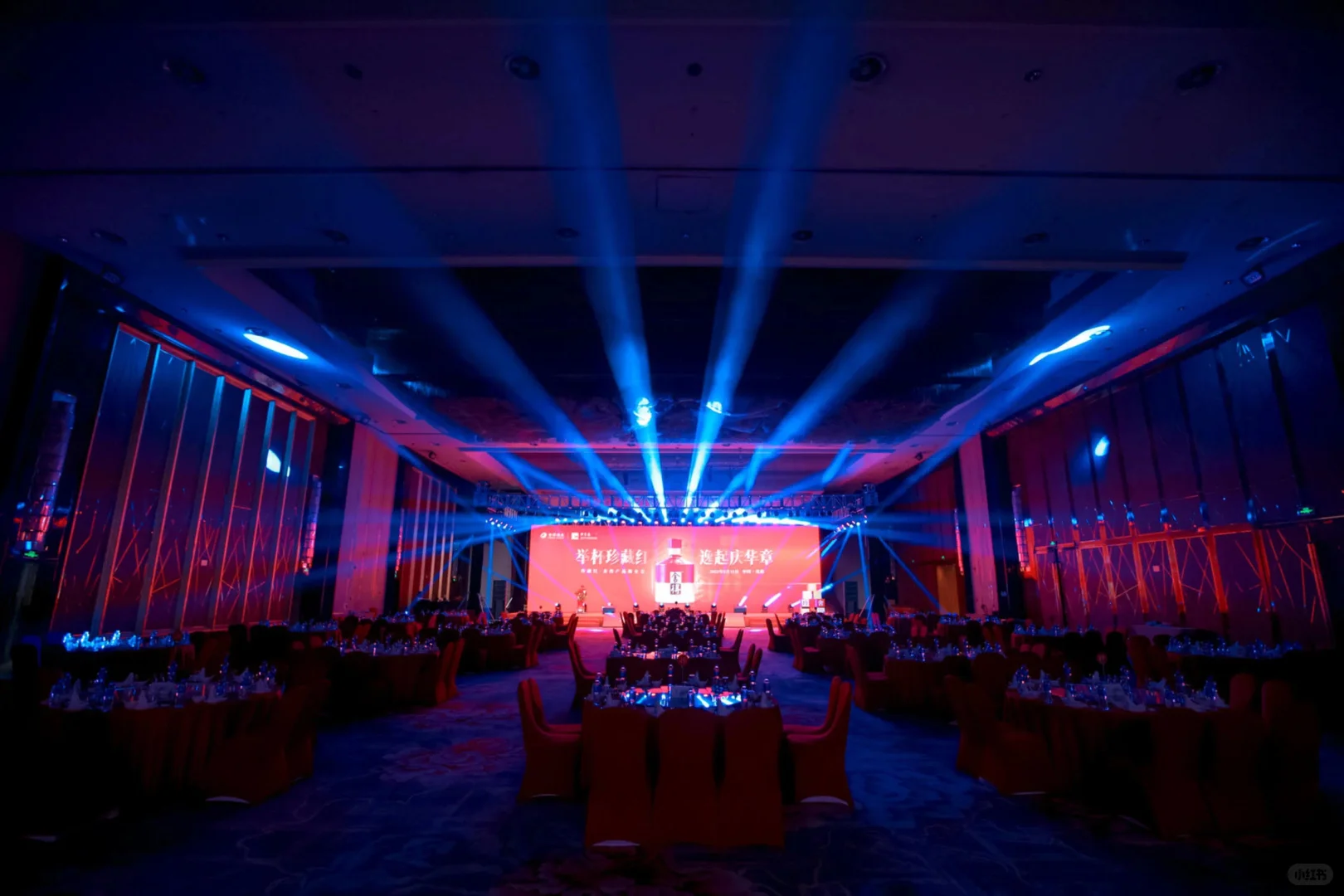 活动案例分享｜舍得酒推介会