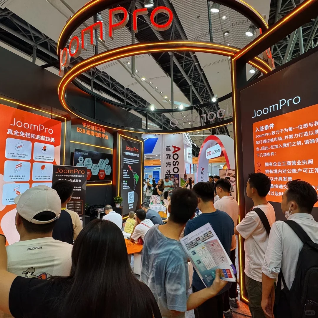 JoomPro @ 广州跨交会 ｜大成功