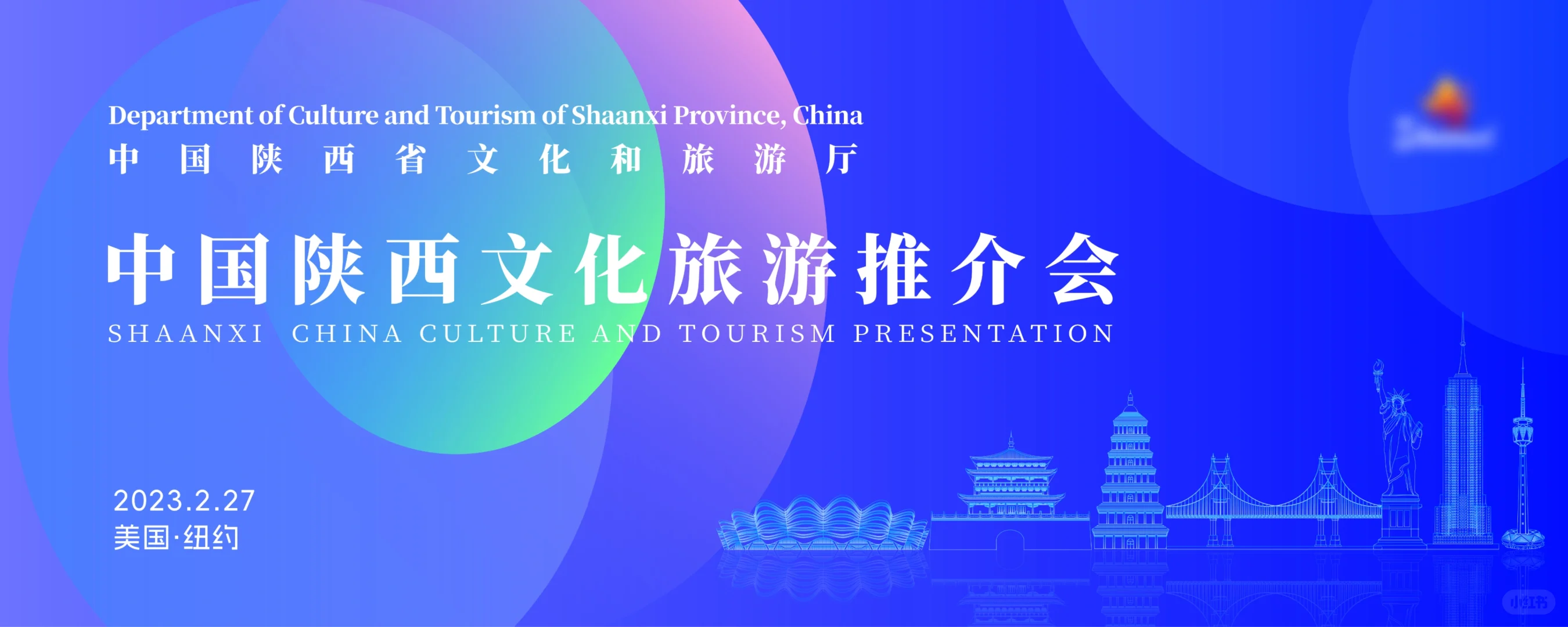 主视觉丨一组中亚国际文旅推介kv设计分享