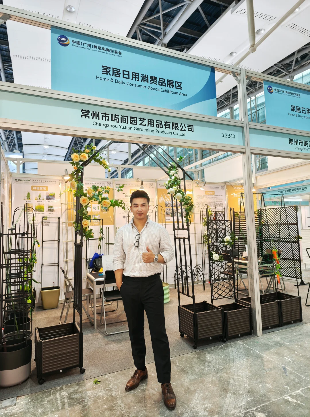 95年跨国公司总裁参加广州跨境展