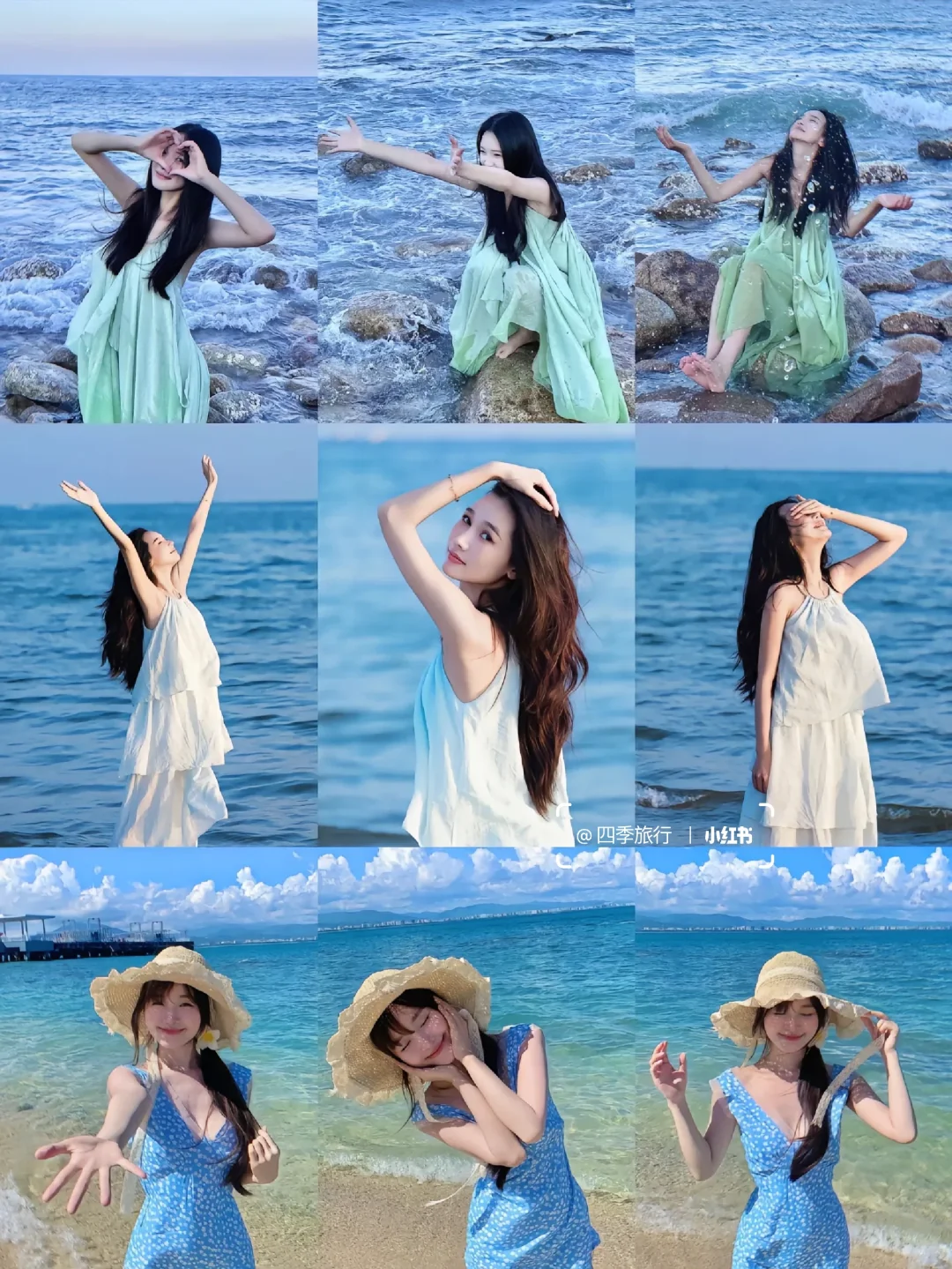 海边氛围感拍照姿势?拍照姿势不重样
