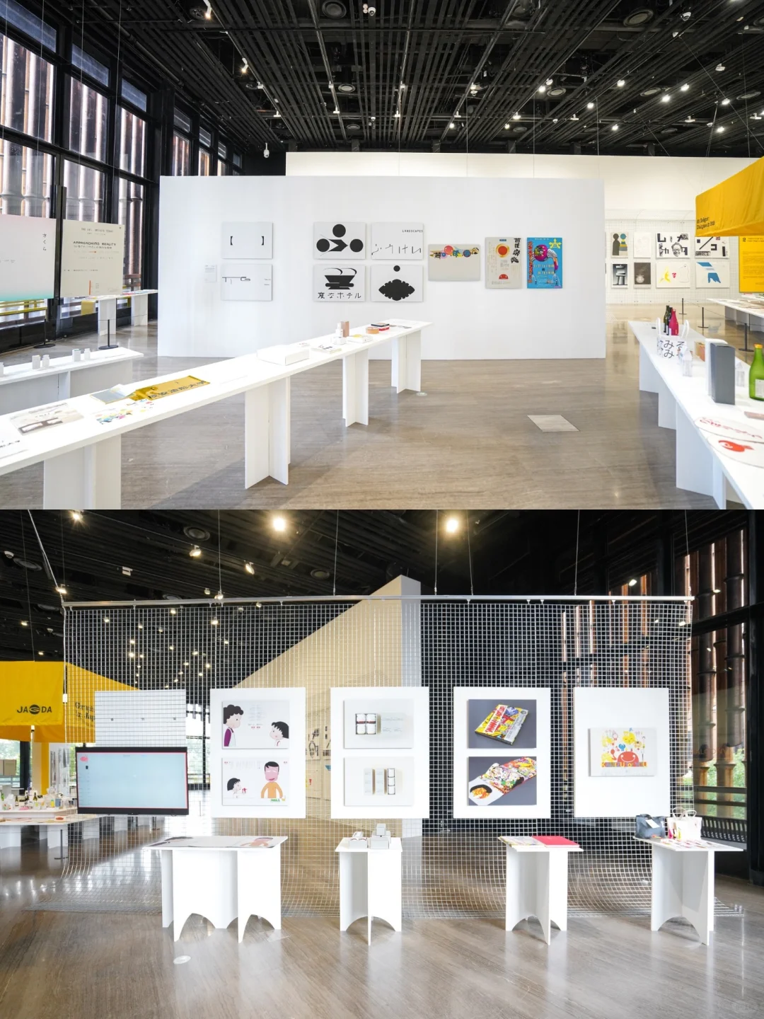 日本平面设计展：在对话中探索未来边界