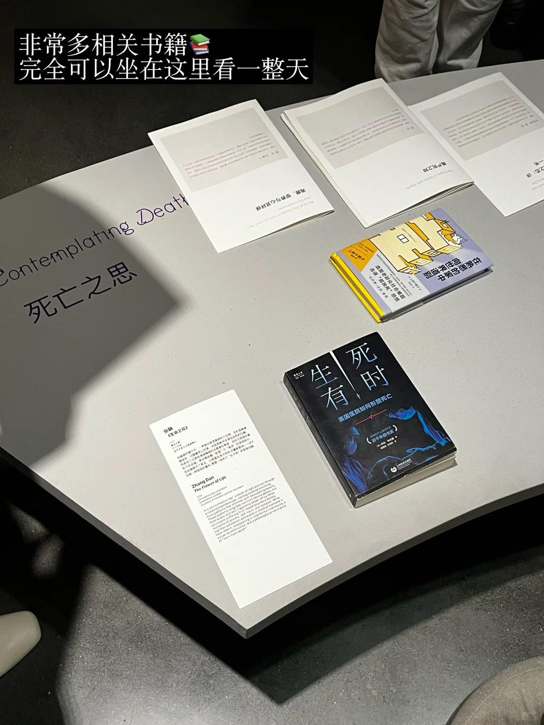 近期北京最值得看的展，最后一周?