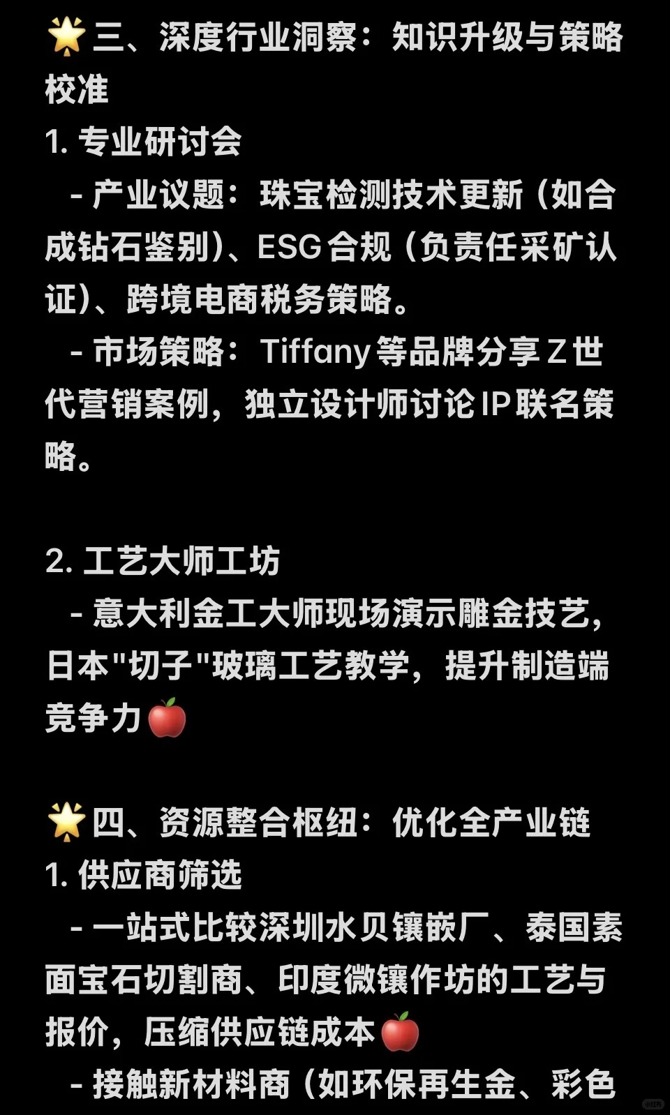 了解香港国际珠宝展带来的实际价值