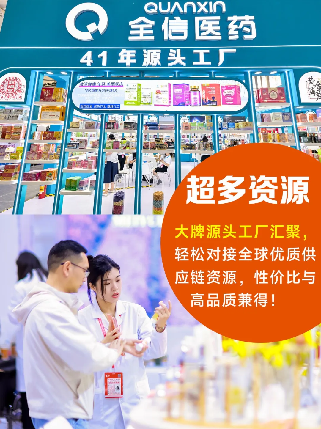 广州美博会门票限时领取ing！速速来看！