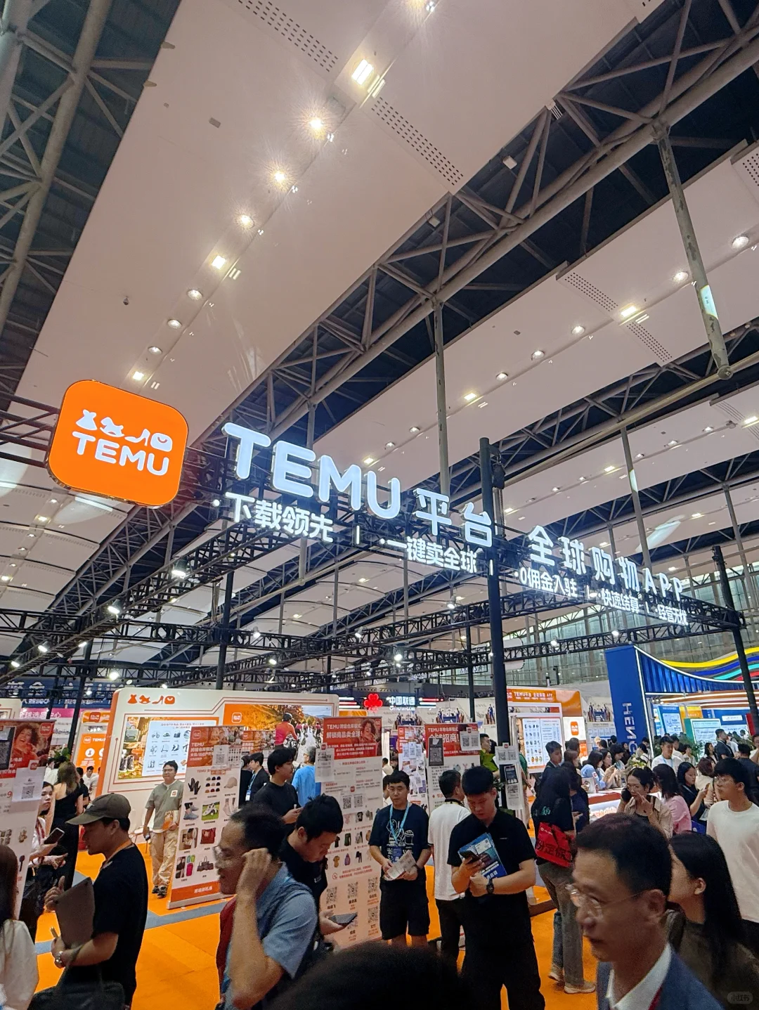 上周末的跨境电商交易会，你参加了吗？