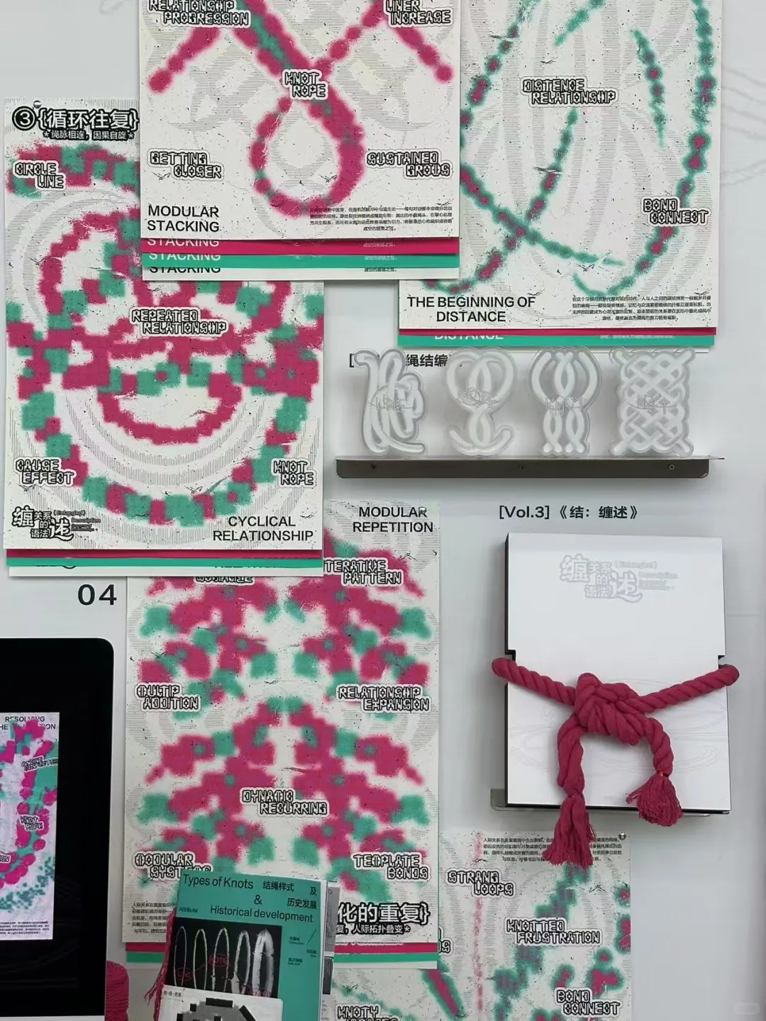 国美毕业展｜超优秀作品设计欣赏?