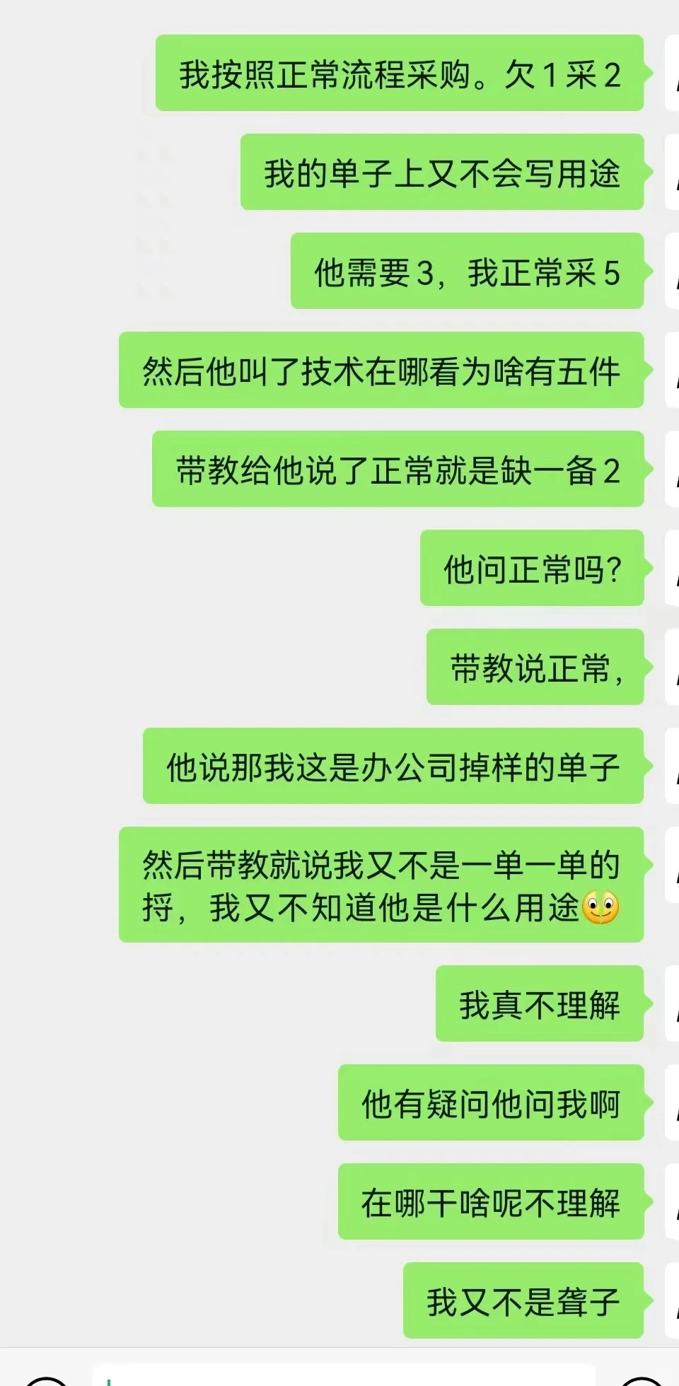 0经验采购！！！